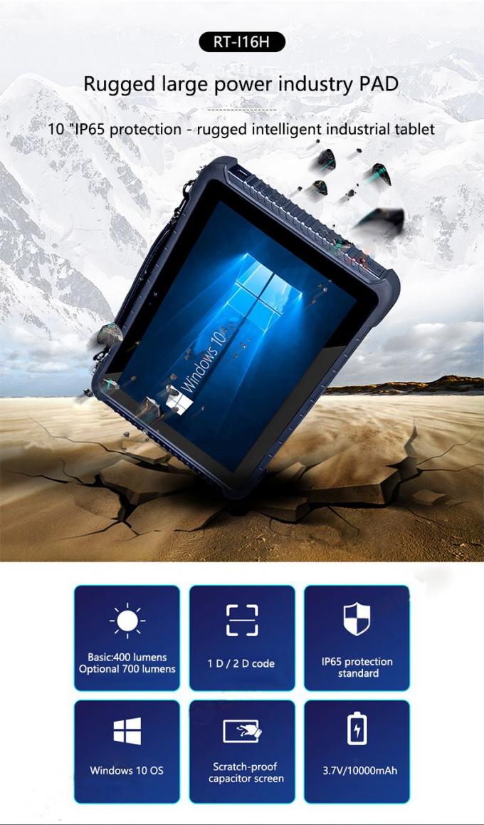 10.1 Inch 1.33GHz Industrial Windows 10 IOT Tablet PC Shockproof With